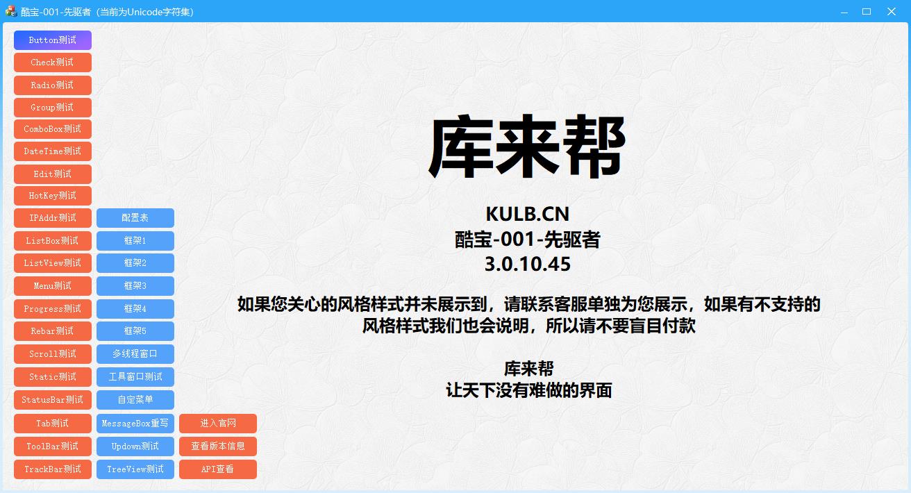 何为“先驱者”？敢于创新，敢于突破，敢于在未知领域摸索前行